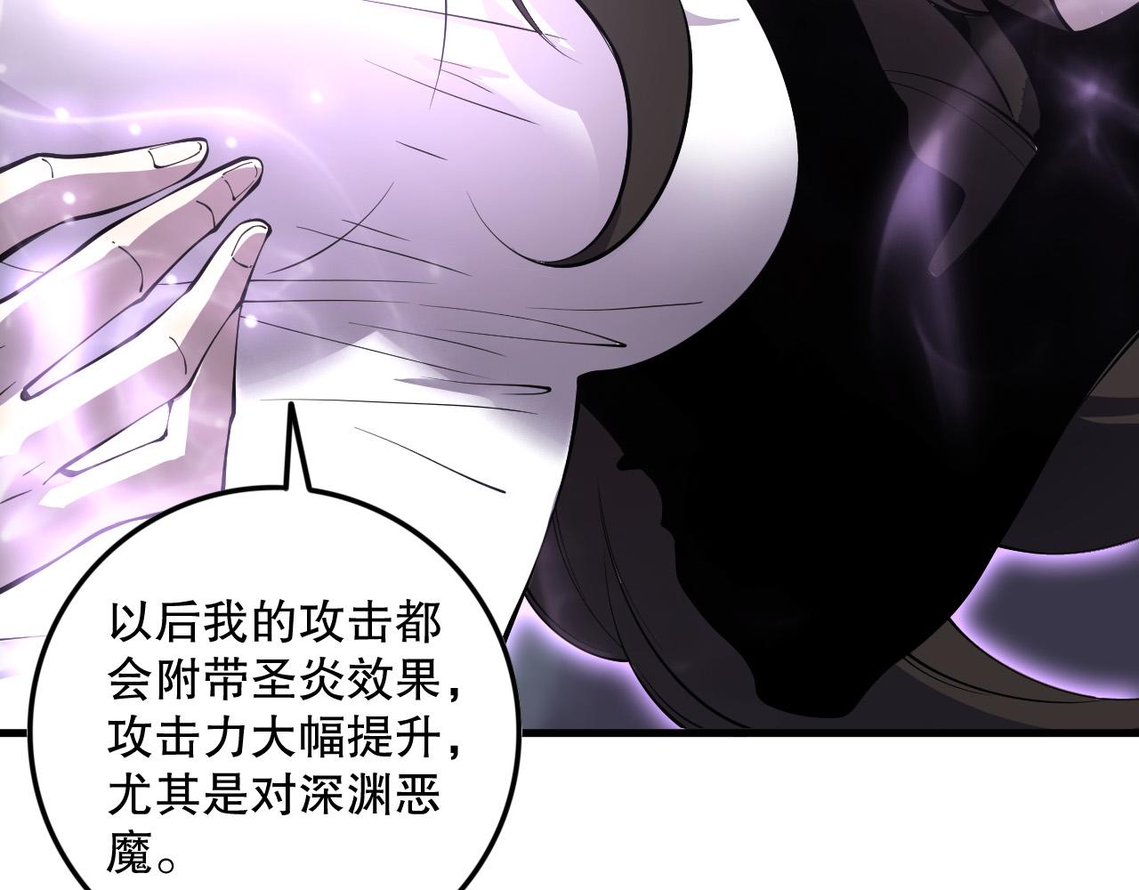 第139话  全新天赋！73