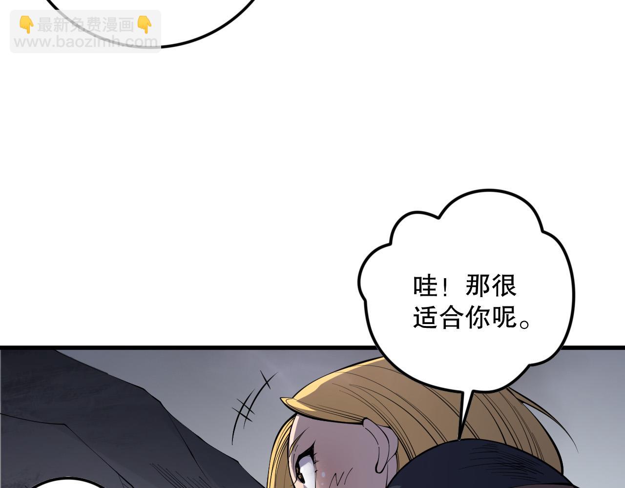 第139话  全新天赋！74