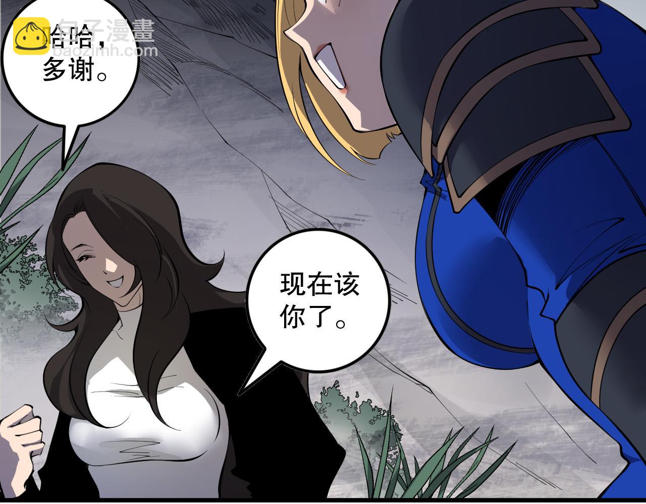 第139话  全新天赋！75