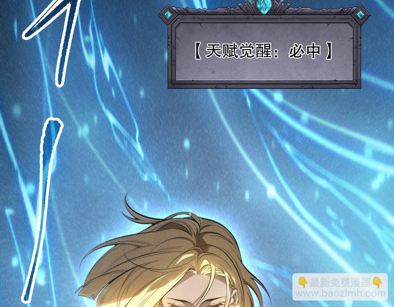 第139话  全新天赋！89