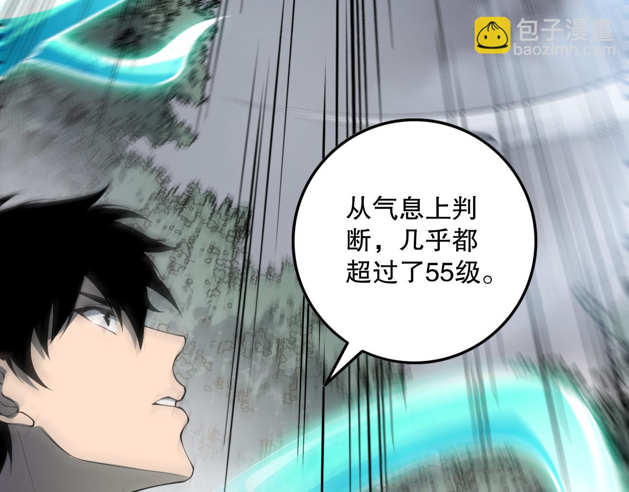 第140话 偷袭！11