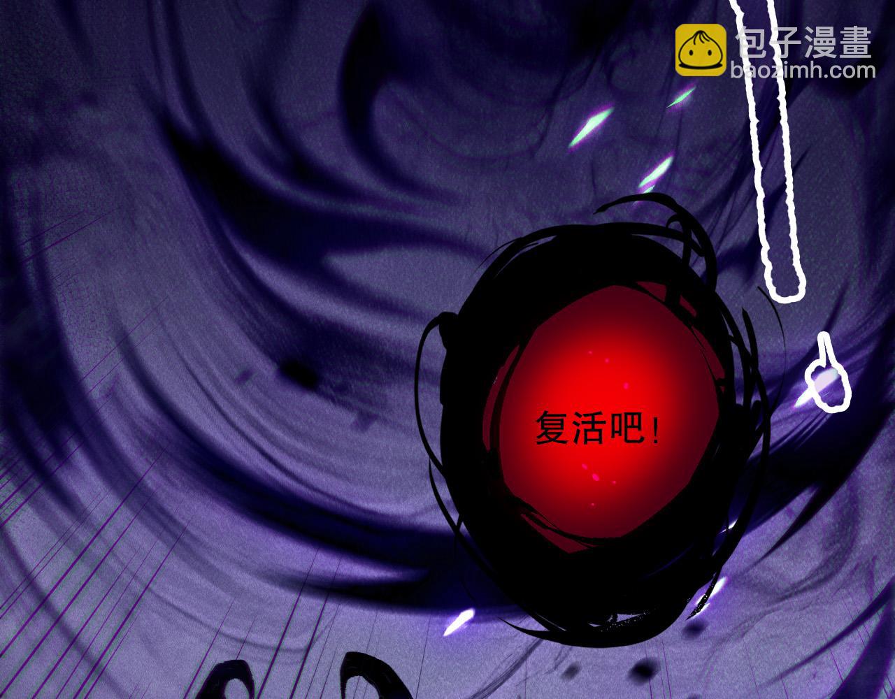 第140话 偷袭！118