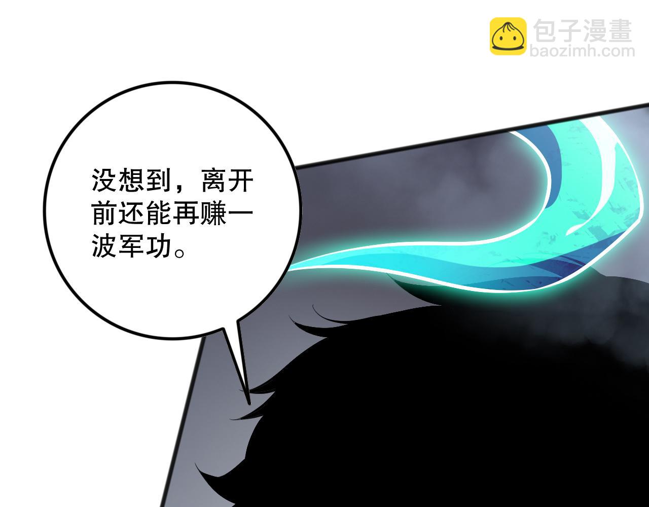 第140话 偷袭！13