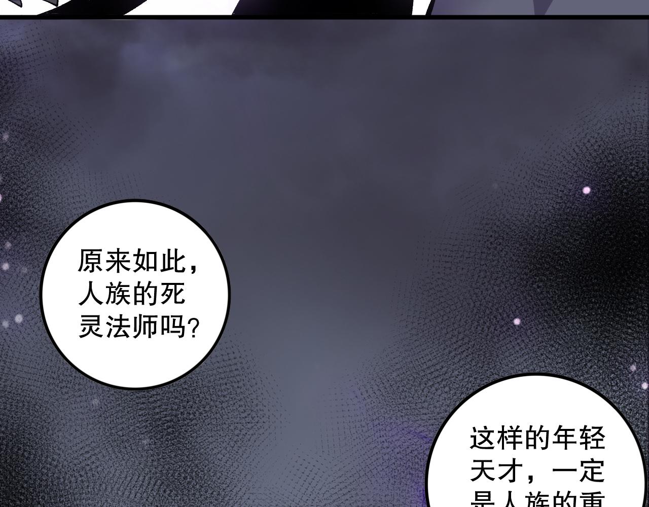 第140话 偷袭！132