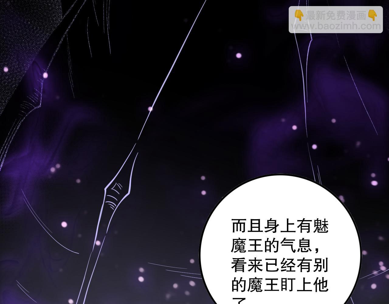 第140话 偷袭！135