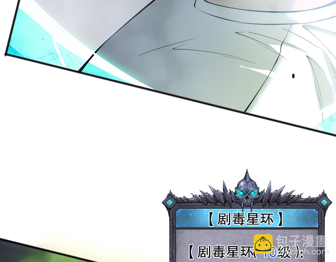 第140话 偷袭！15