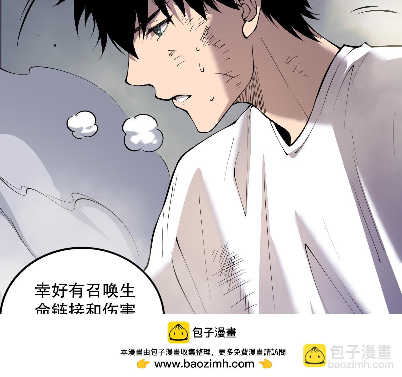 第140话 偷袭！157