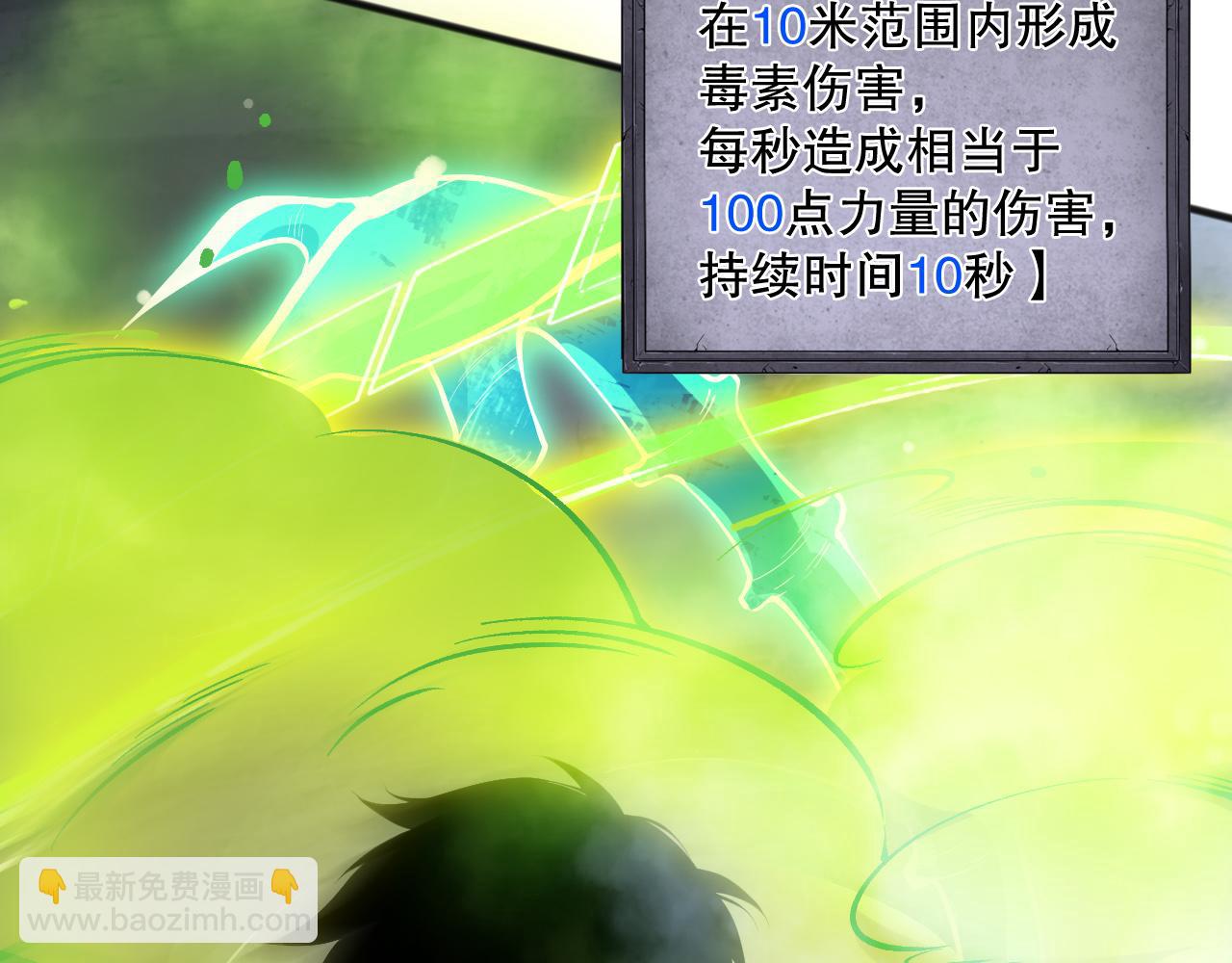 第140话 偷袭！16