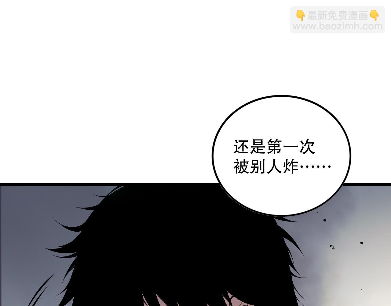 第140话 偷袭！160