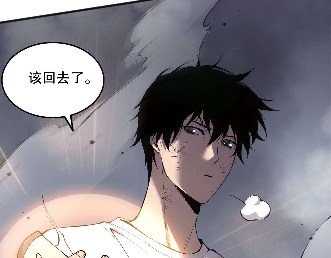 第140话 偷袭！167
