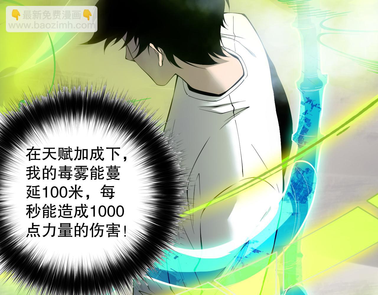 第140话 偷袭！17