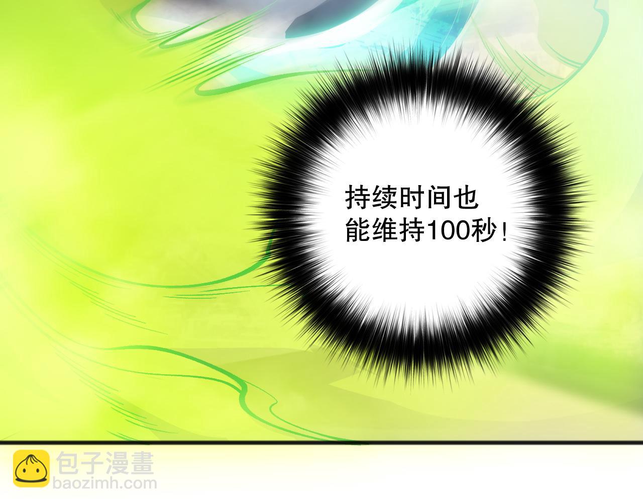 第140话 偷袭！19