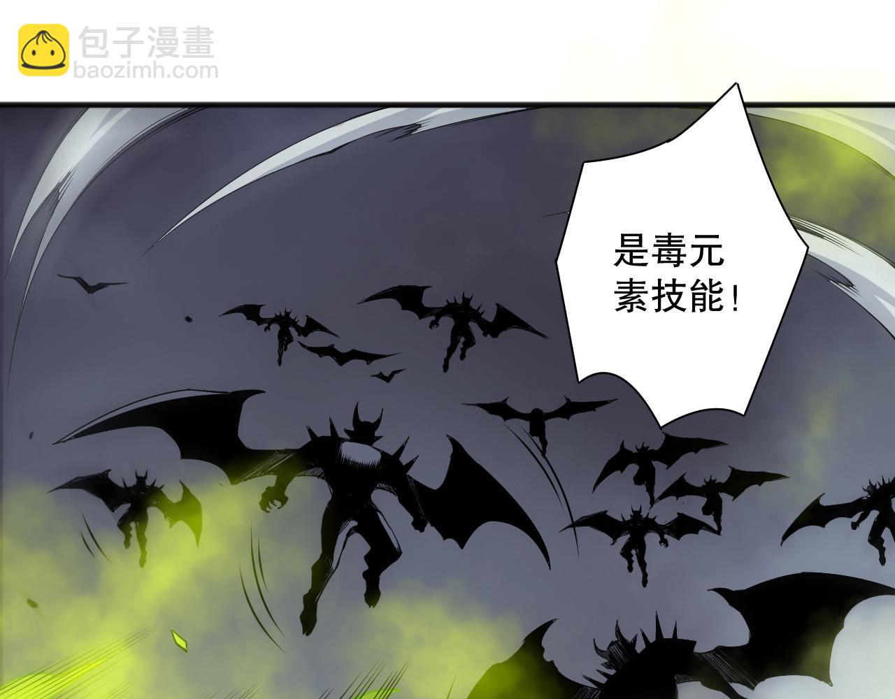 第140话 偷袭！21
