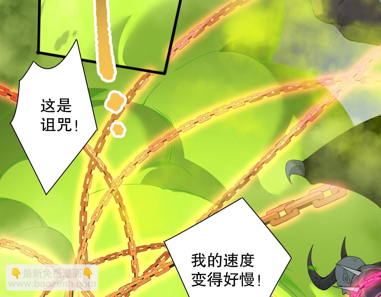 第140话 偷袭！26