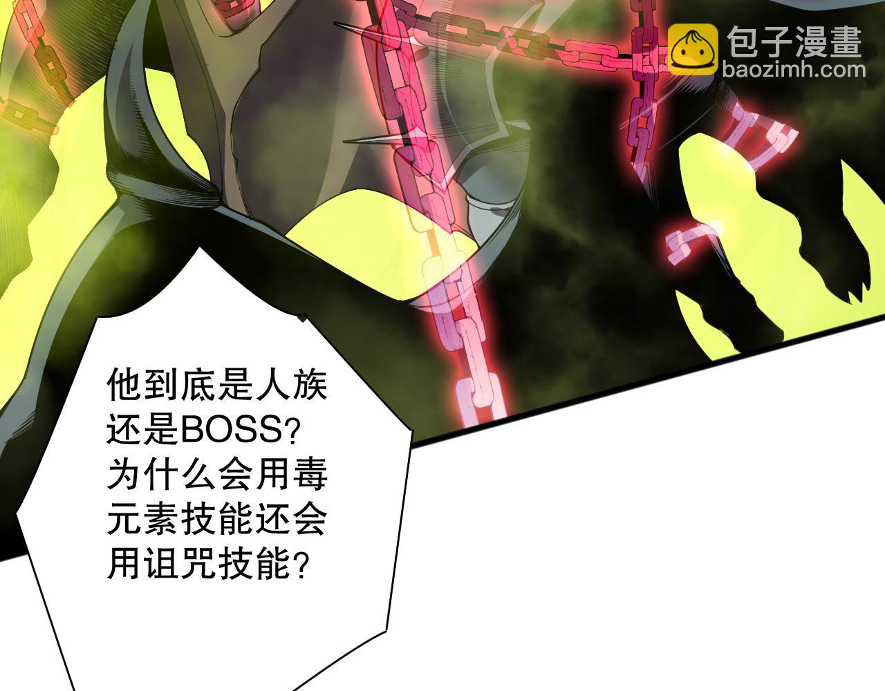 第140话 偷袭！28