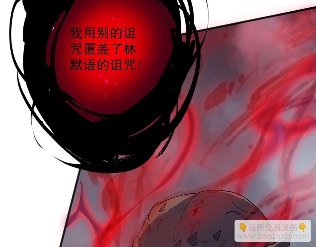 第140话 偷袭！38