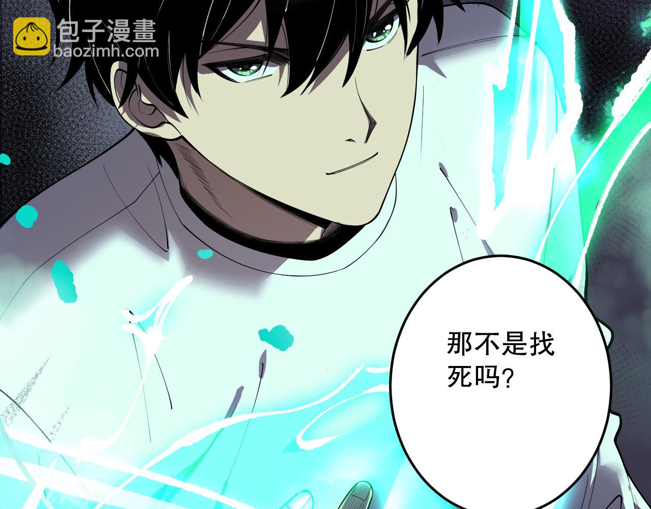 第140话 偷袭！43