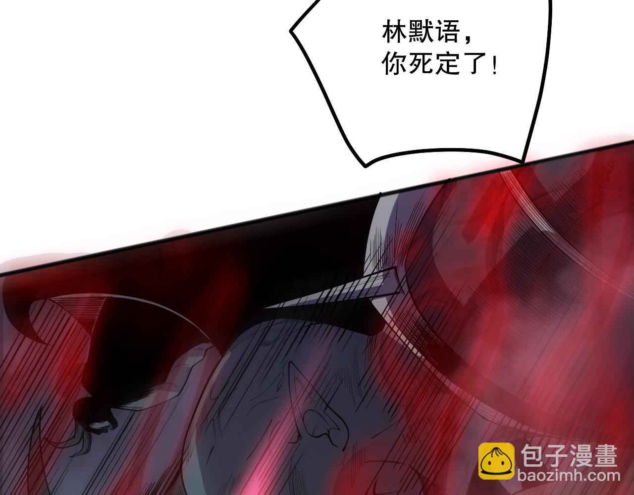 第140话 偷袭！45