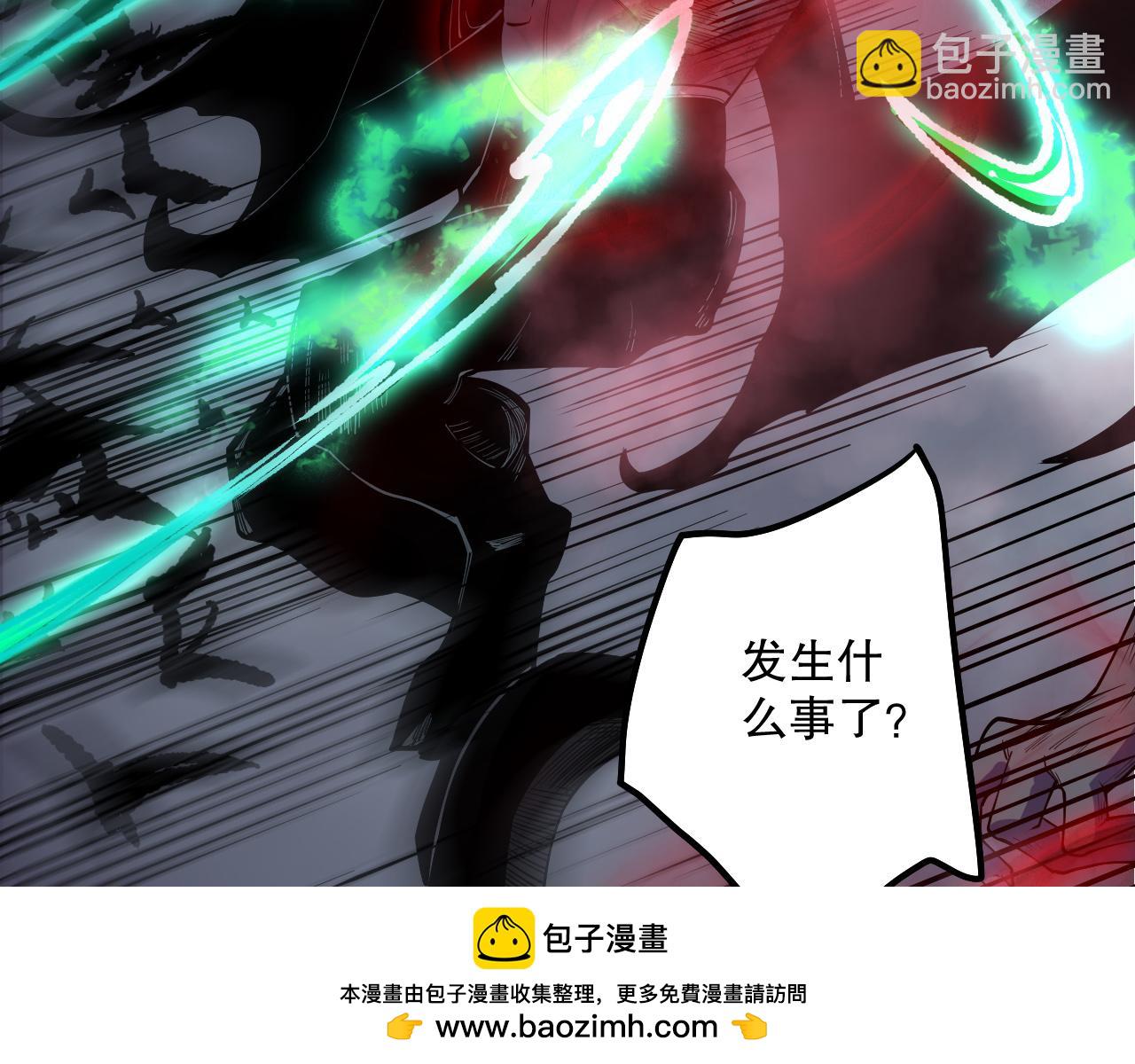 第140话 偷袭！49