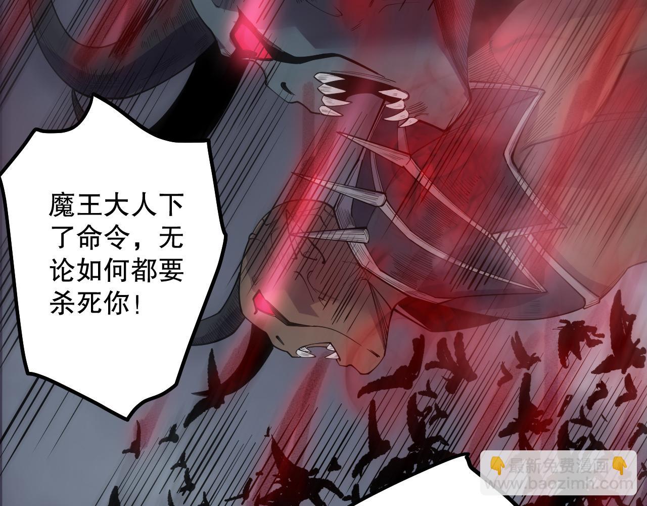 第140话 偷袭！50