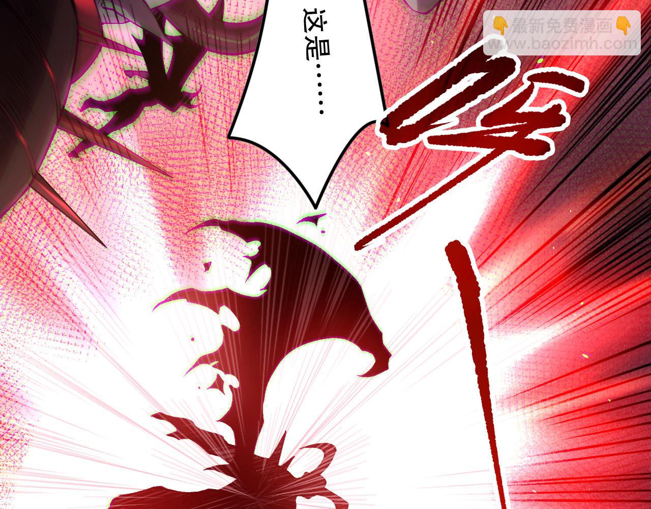 第140话 偷袭！58