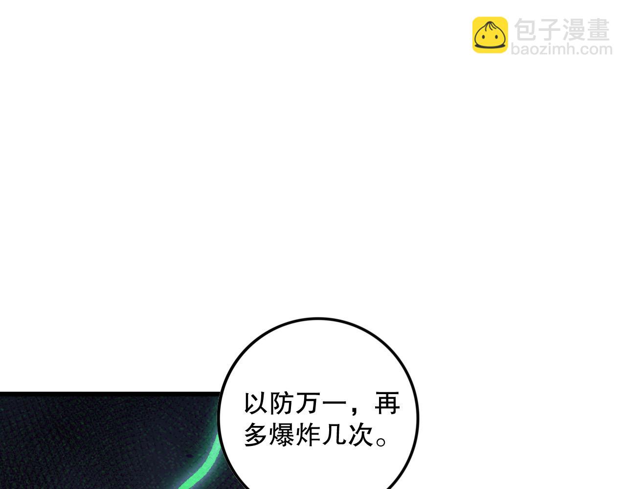 第140话 偷袭！63