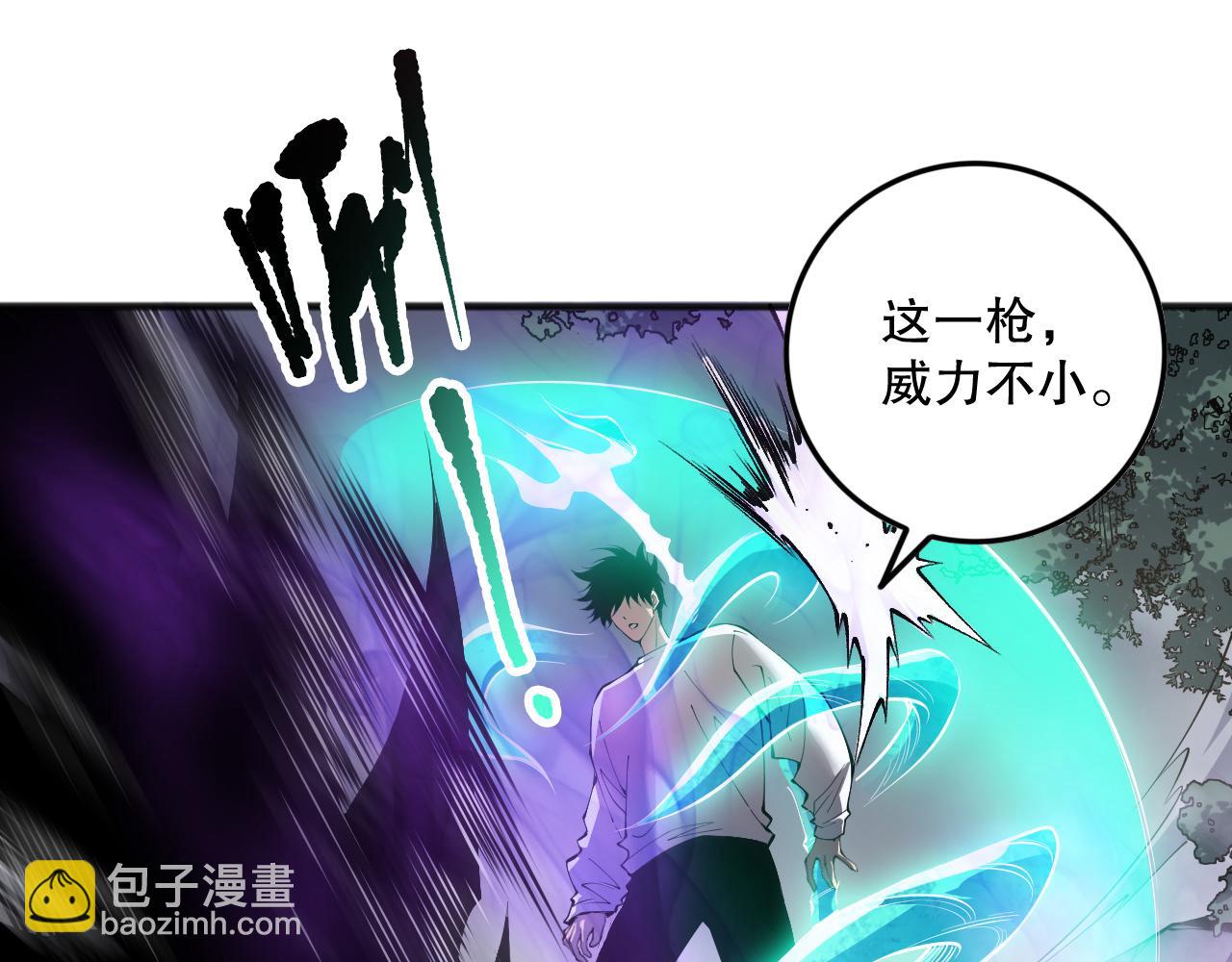 第140话 偷袭！7