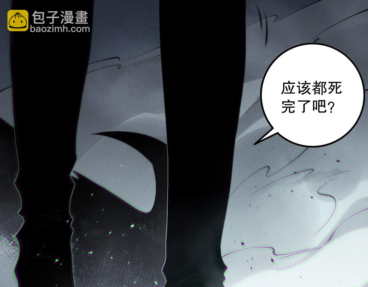 第140话 偷袭！73