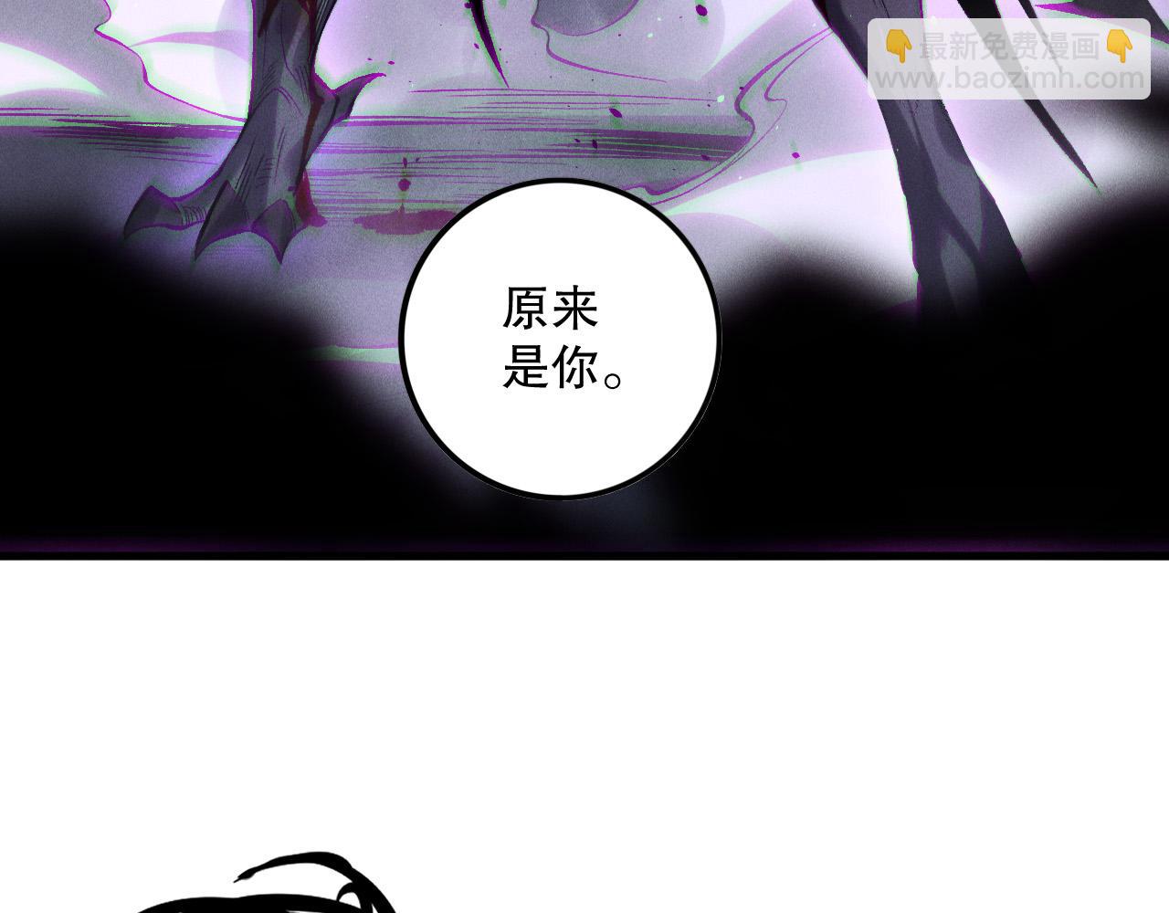 第140话 偷袭！79