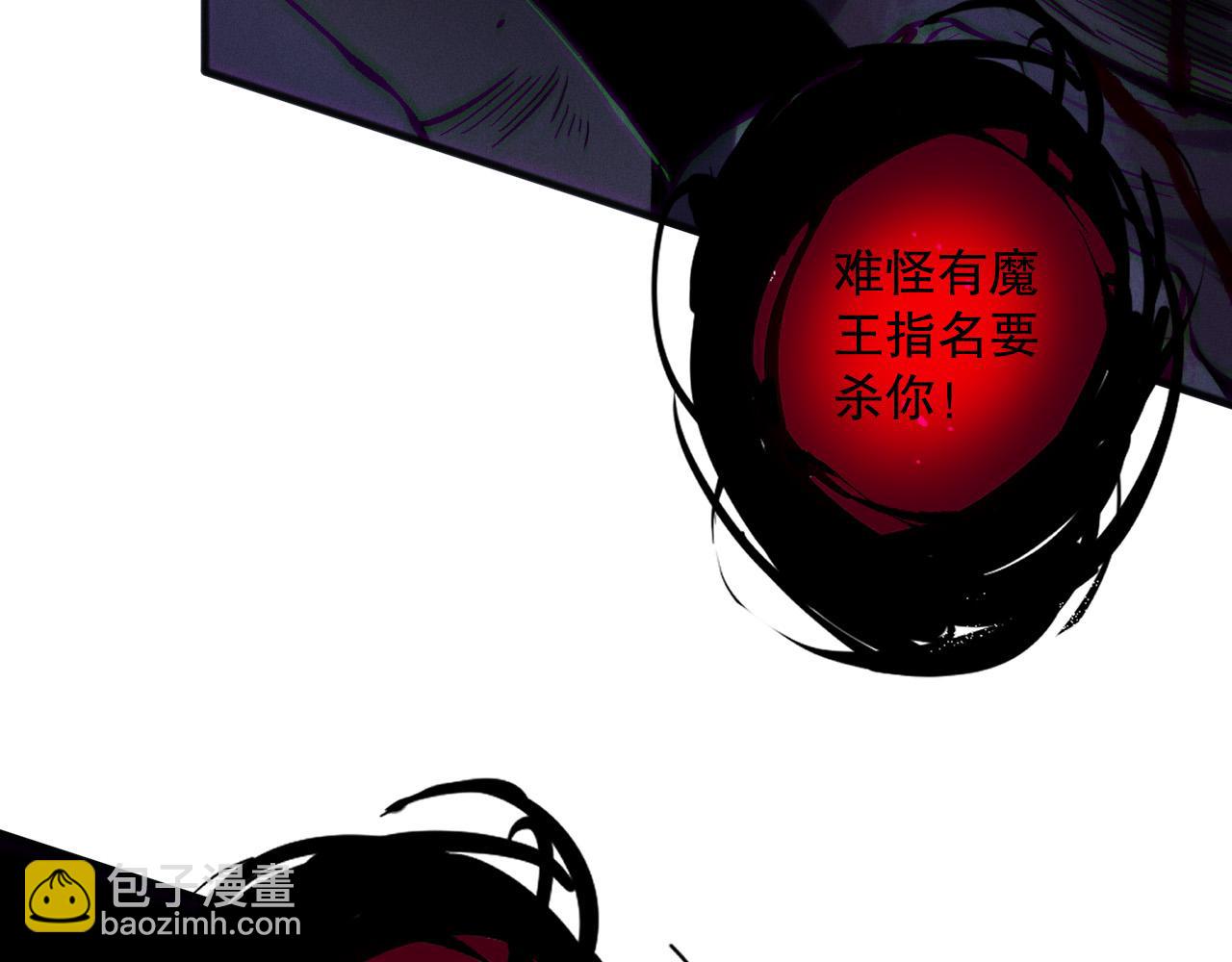第140话 偷袭！82