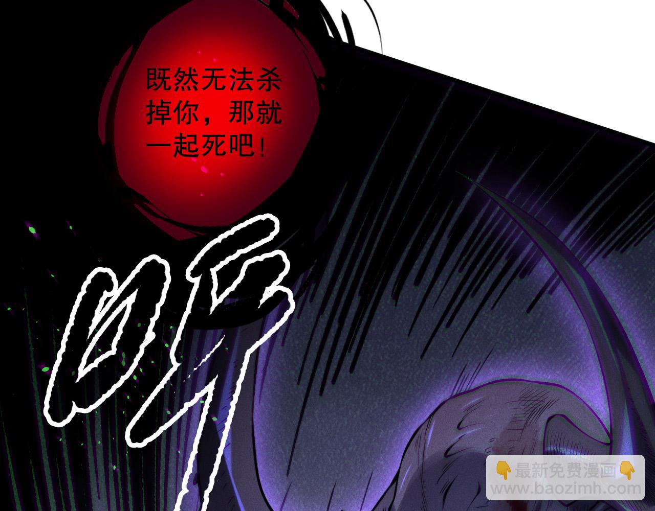 第140话 偷袭！83
