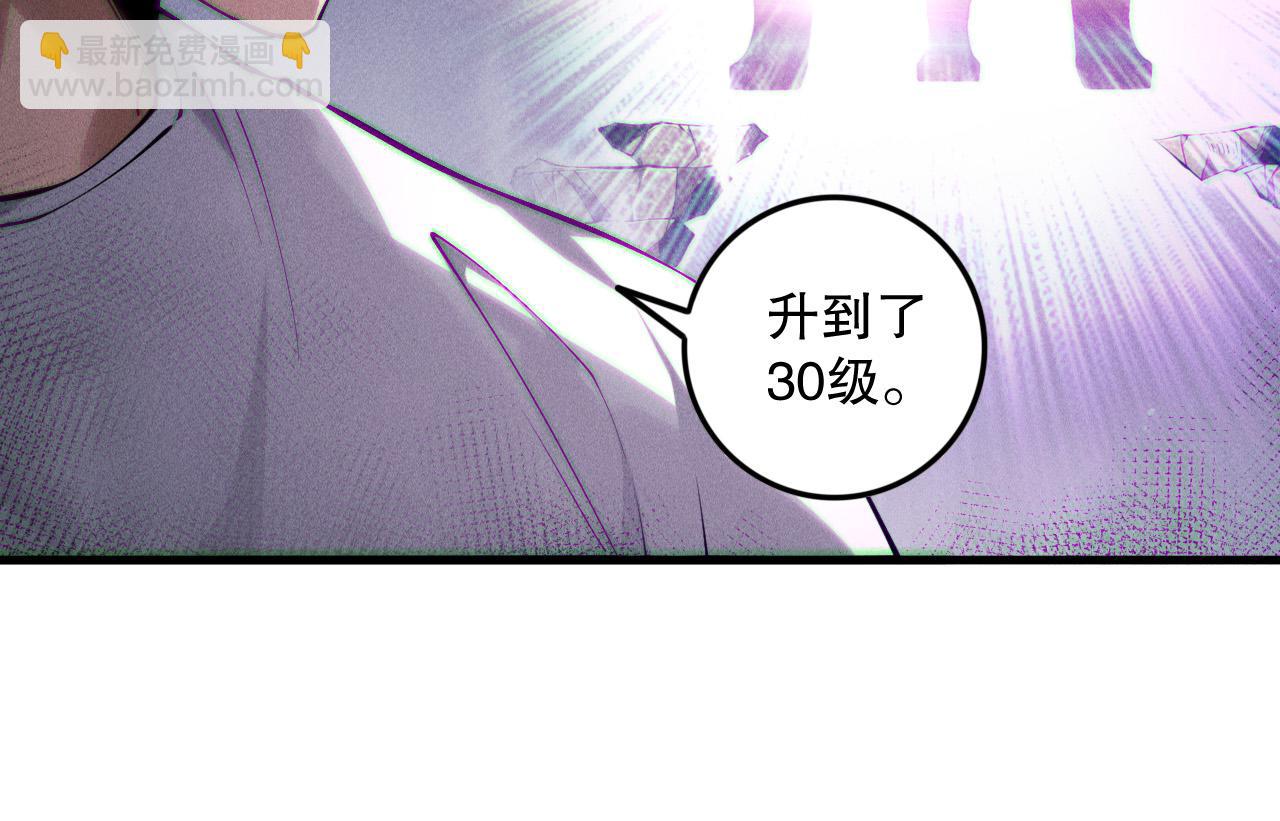 第141话 回归！101