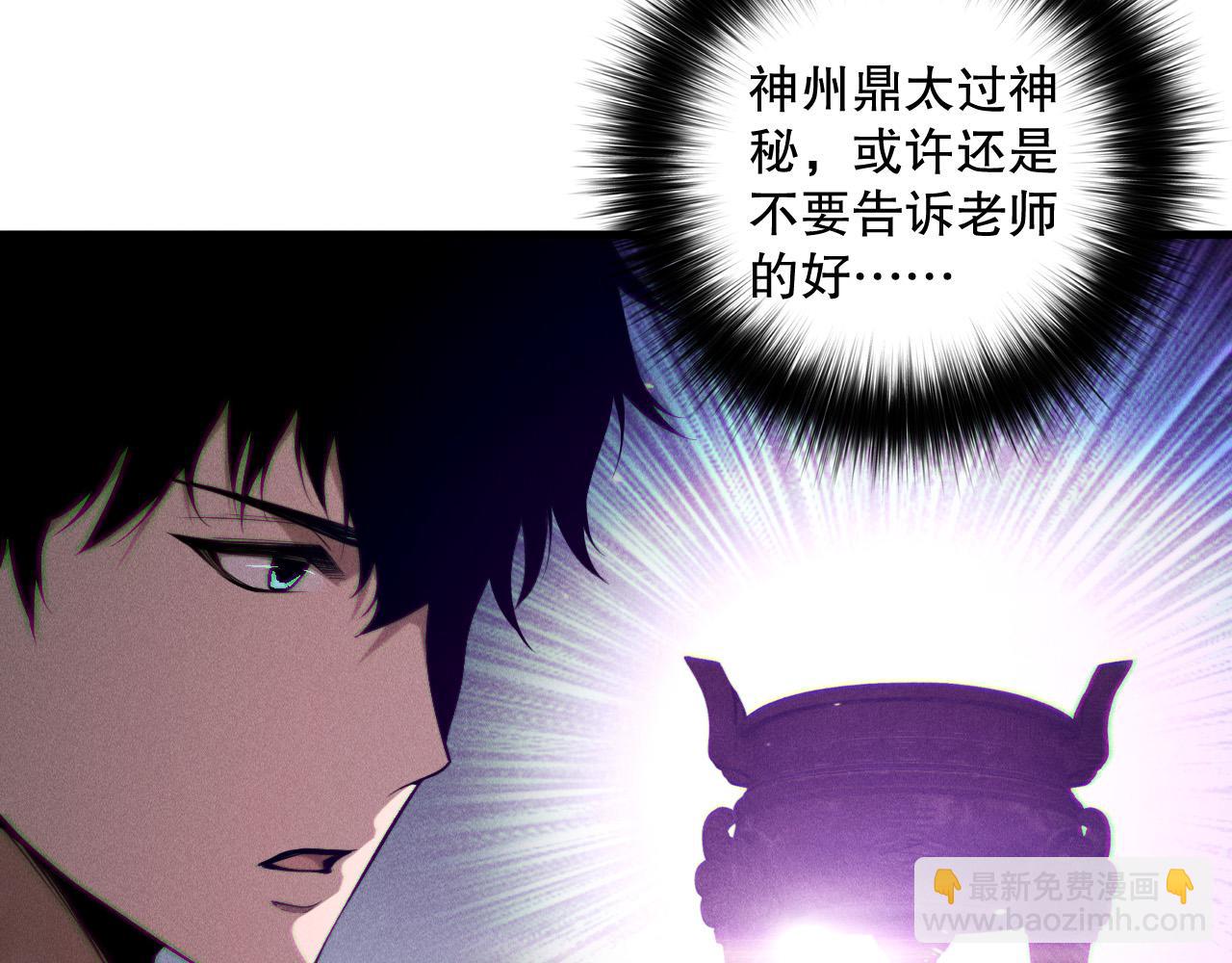 第141话 回归！104