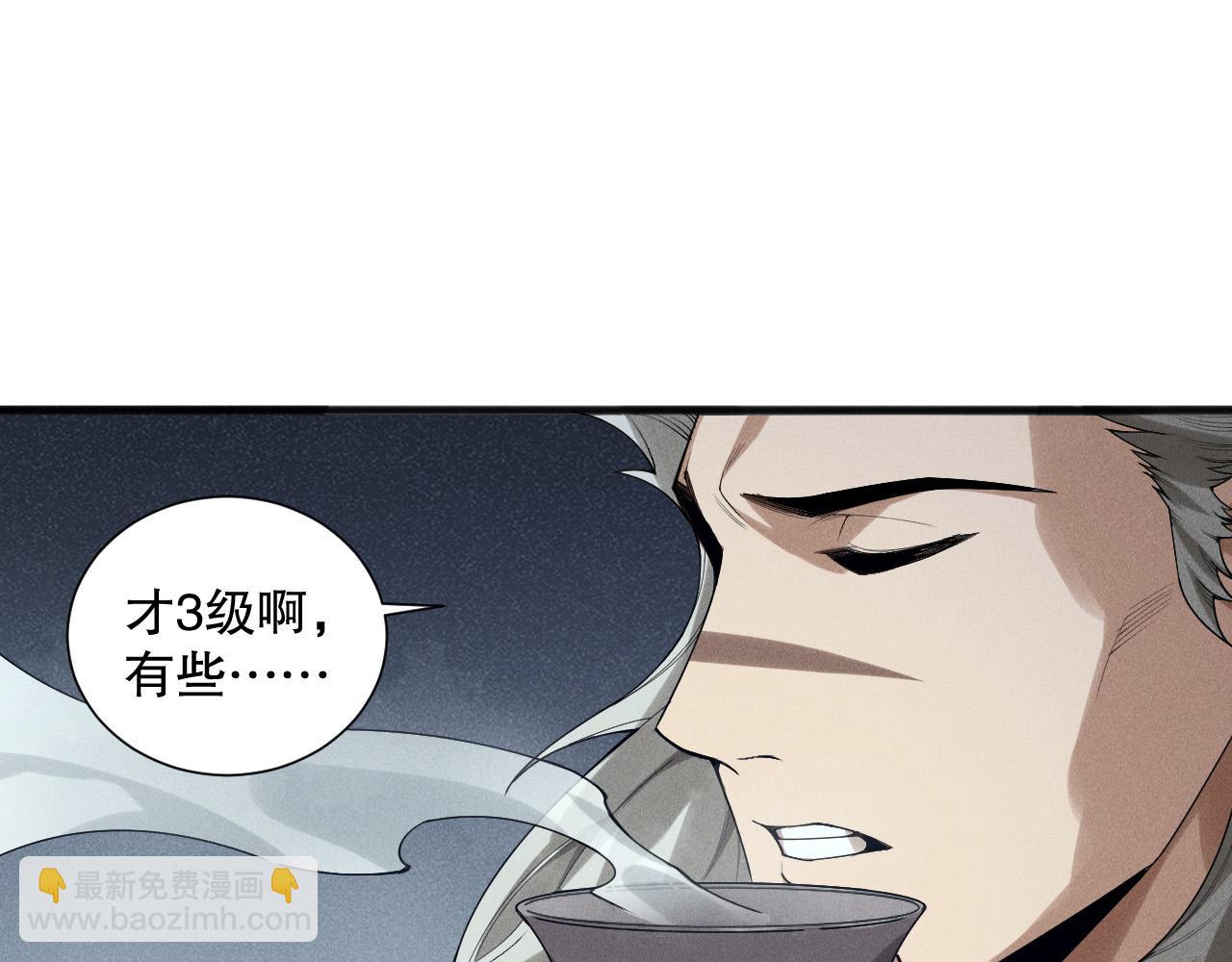第141话 回归！106