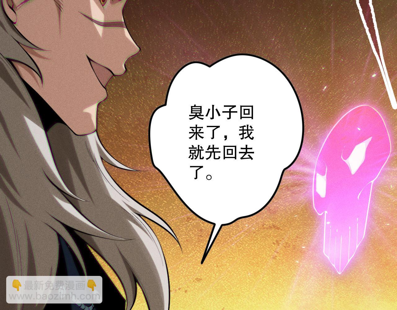 第141话 回归！11