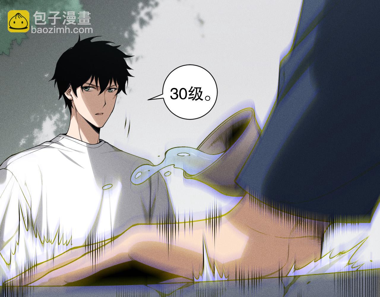 第141话 回归！110
