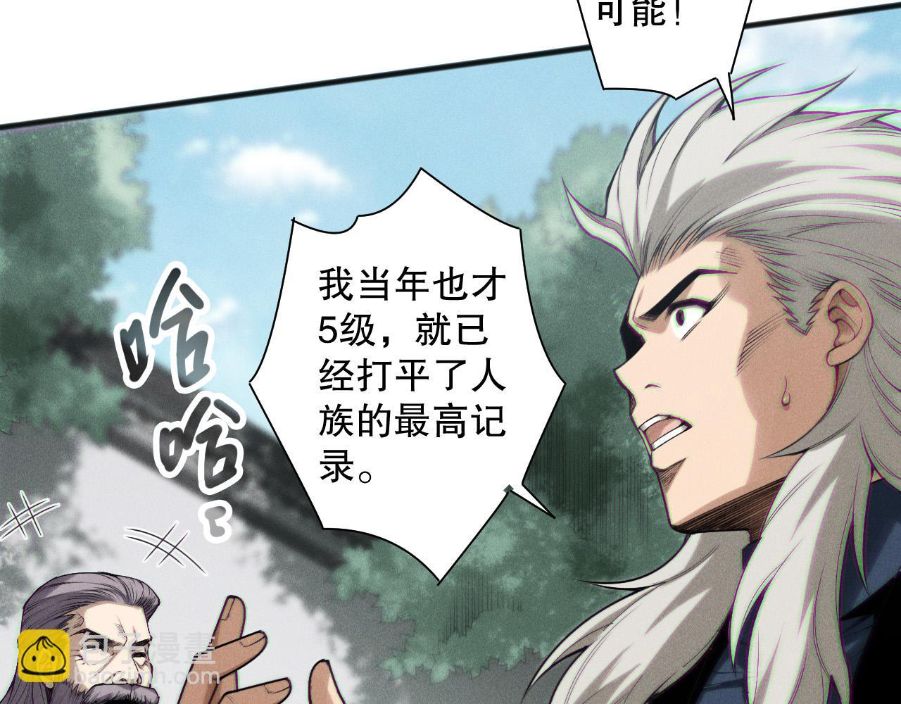 第141话 回归！112