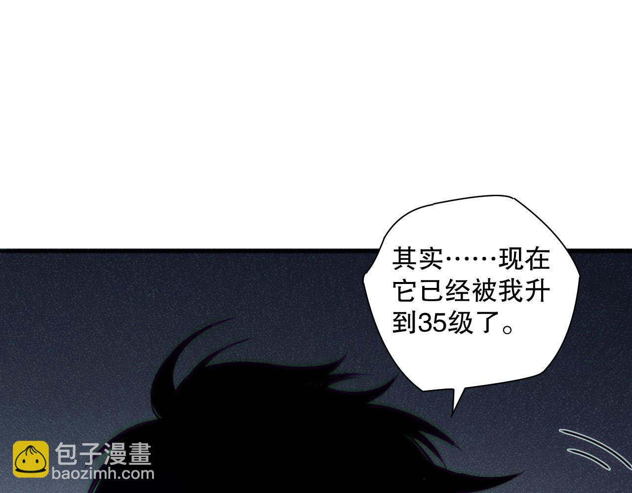第141话 回归！114