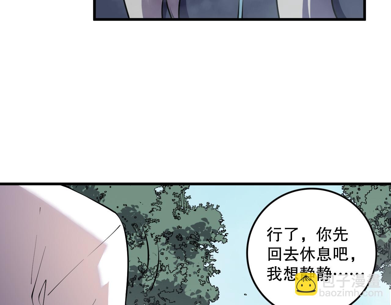 第141话 回归！120