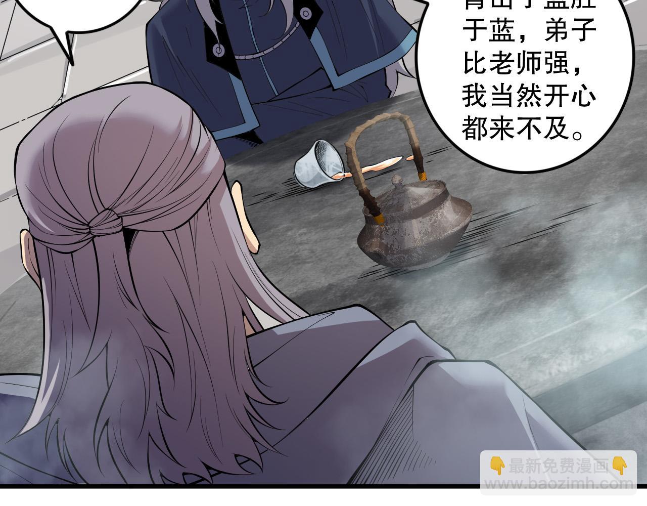 第141话 回归！123