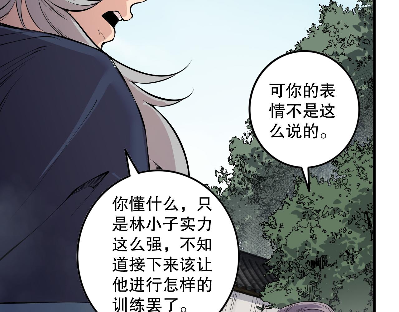 第141话 回归！125