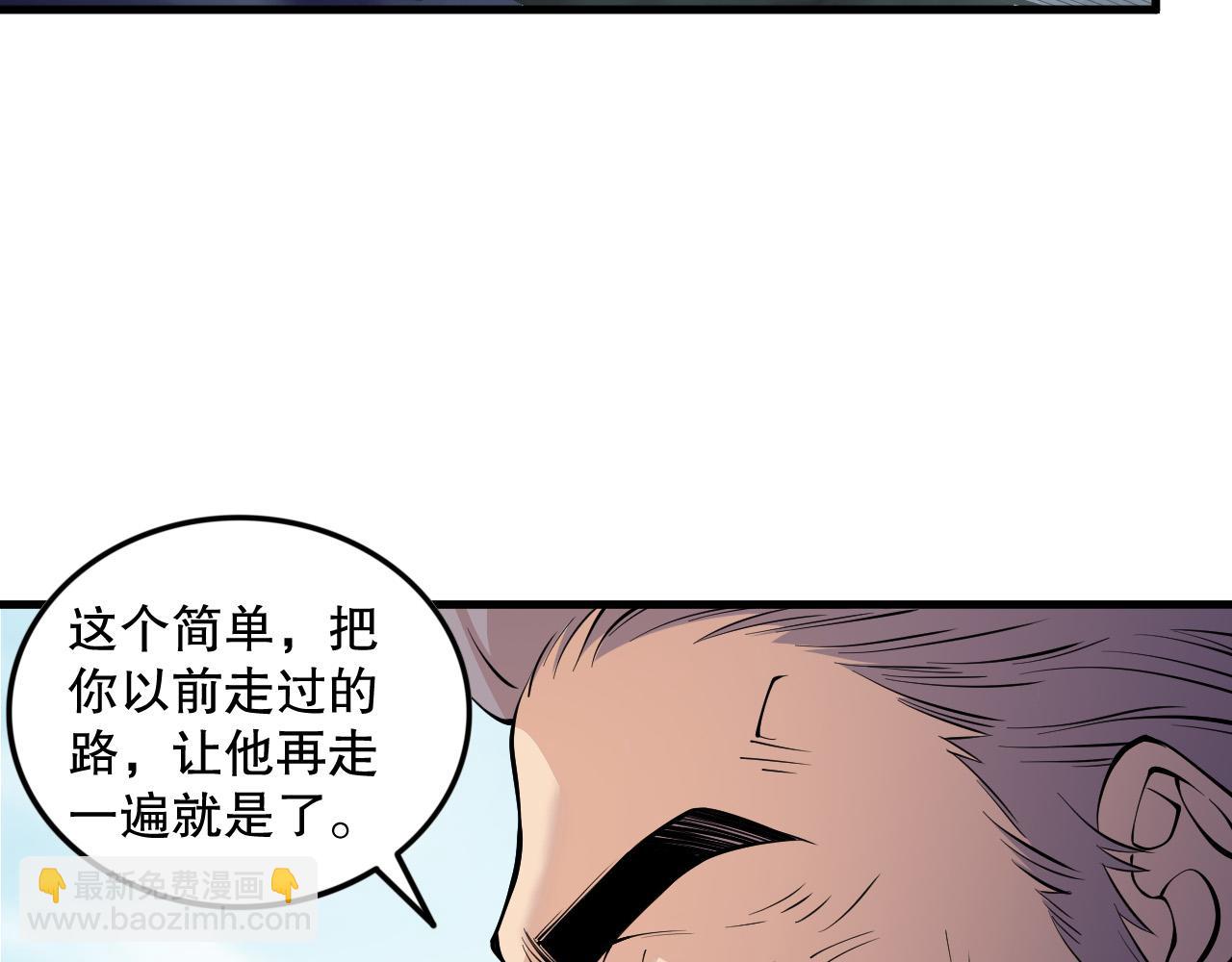 第141话 回归！127