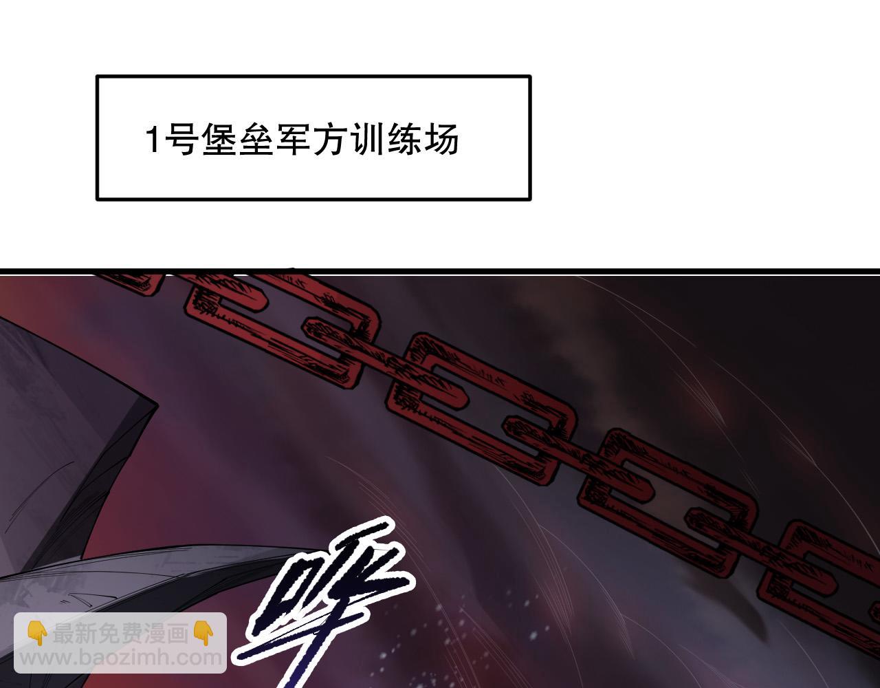 第141话 回归！134