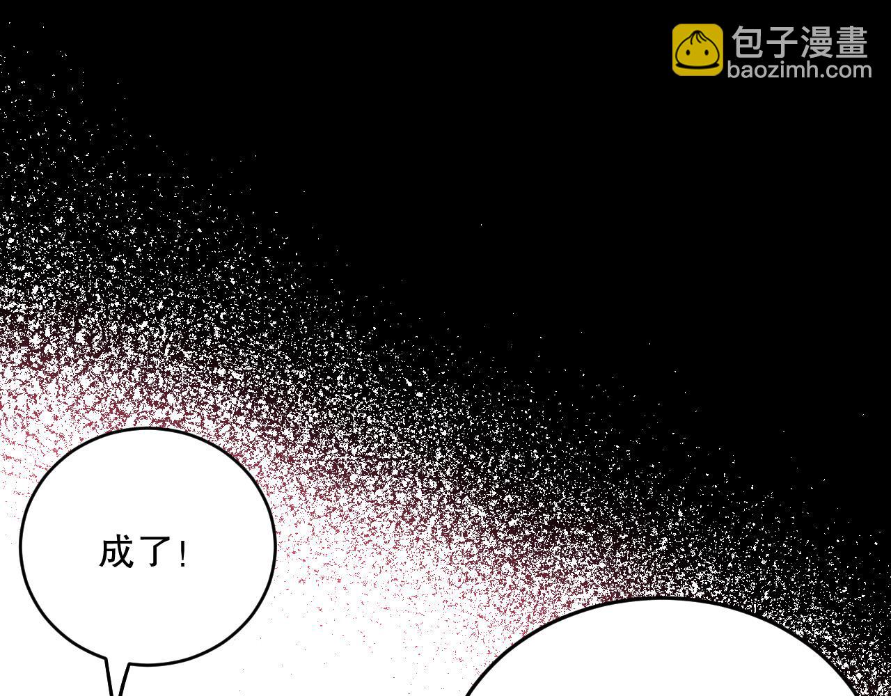 第141话 回归！138
