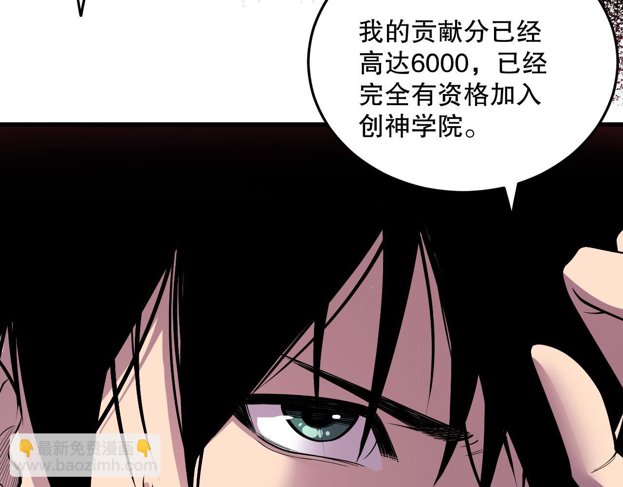 第141话 回归！139