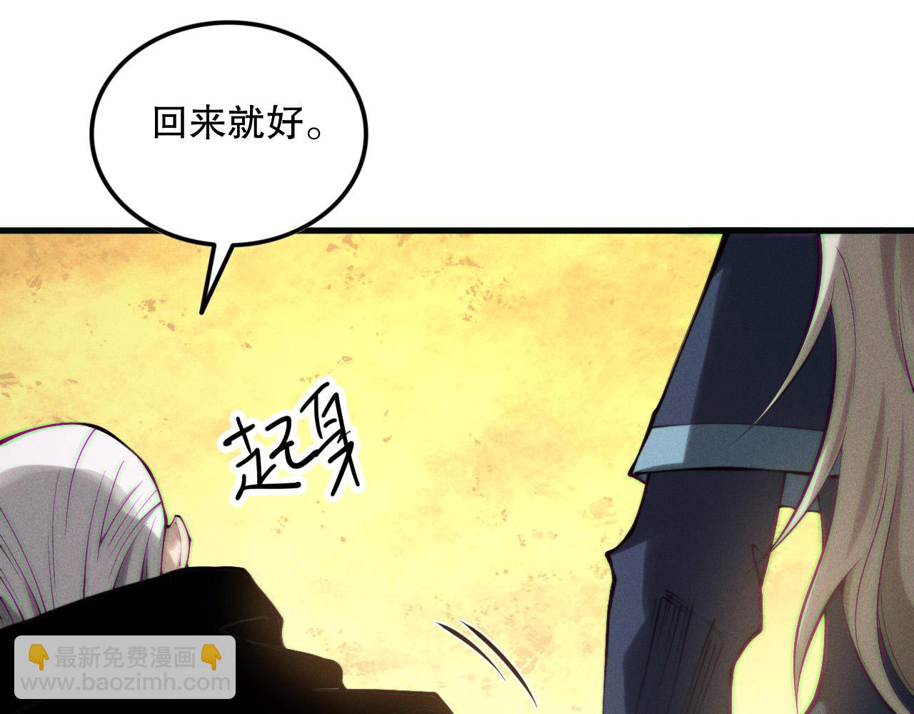 第141话 回归！14