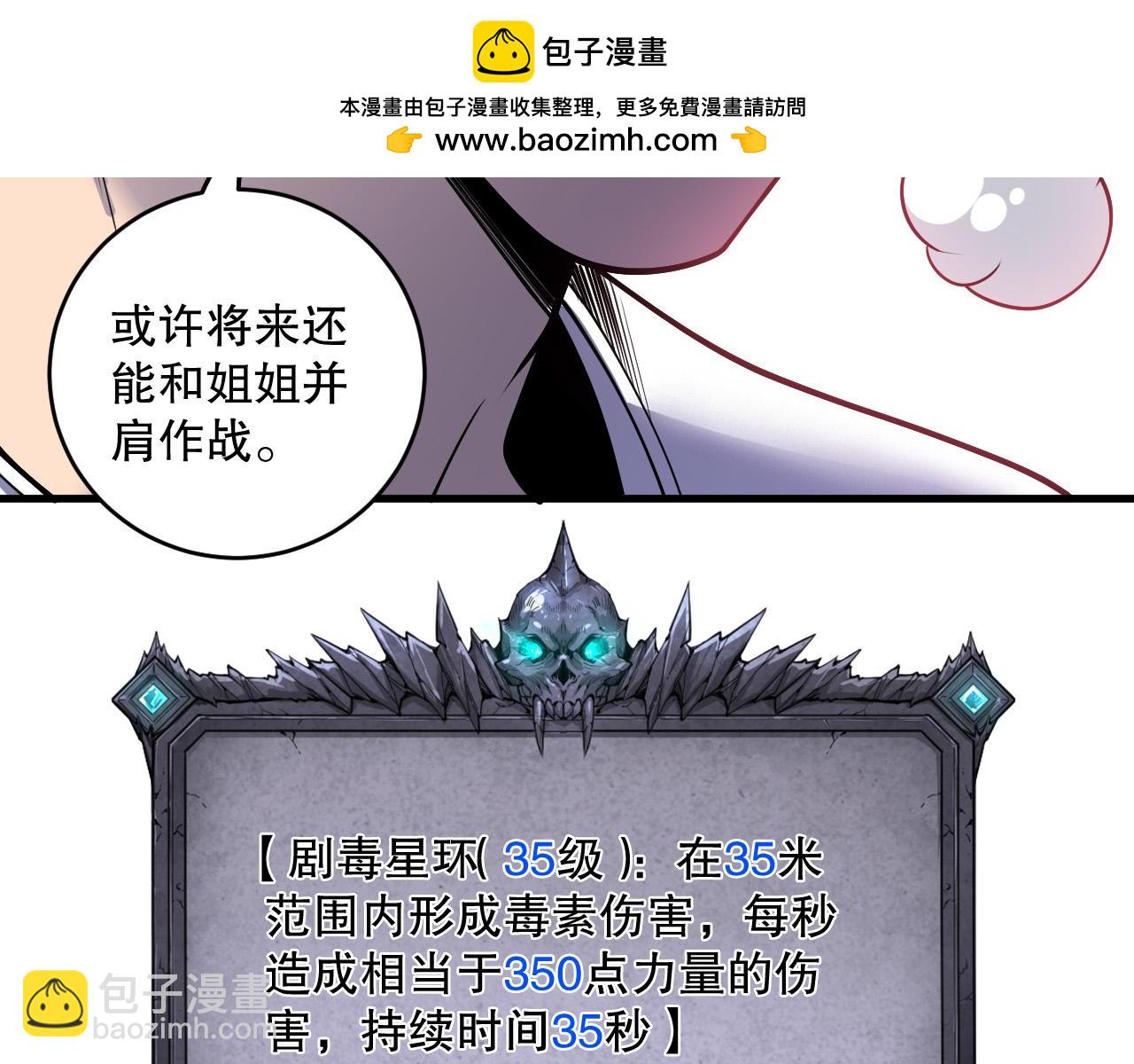 第141话 回归！141