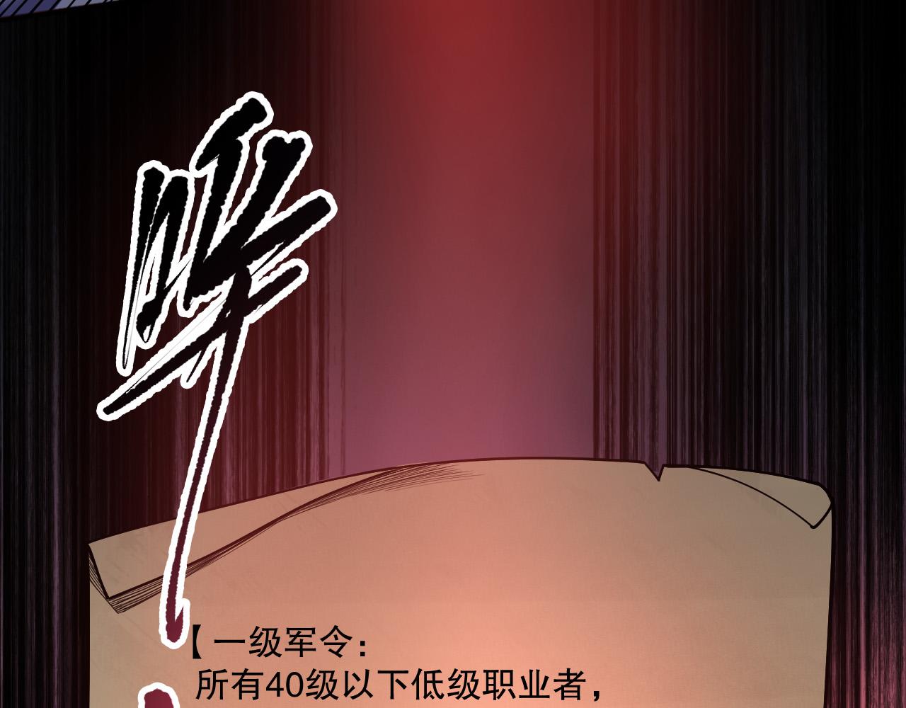 第141话 回归！145