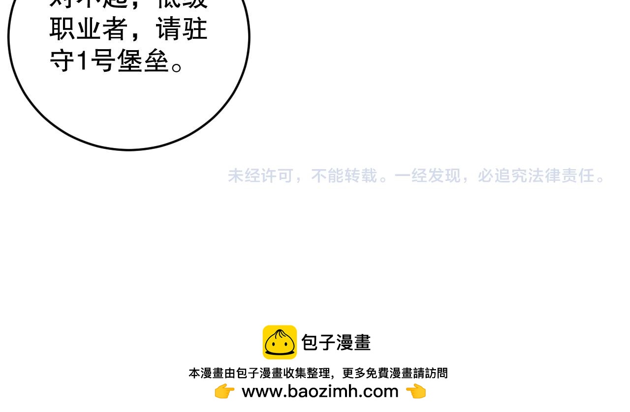 第141话 回归！150
