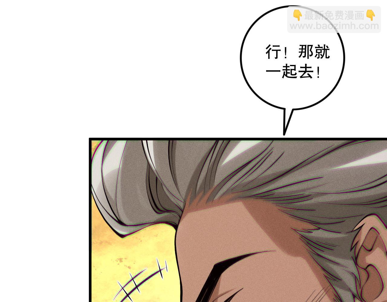 第141话 回归！16